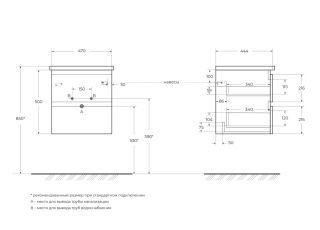 База под раковину подвесная BelBagno ALBANO-CER-500-2C-SO-CVG